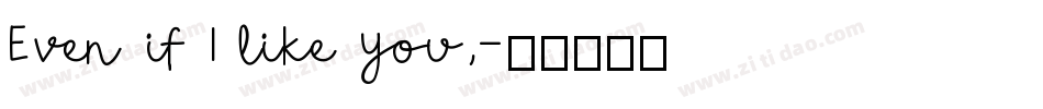 Even if I like you,字体转换